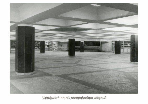 Եթե ցանկանում եք հիփոթեքային վարկով բնակարան գնել